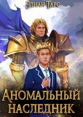 Обложка книги АН (цикл 11 книг) (СИ)
