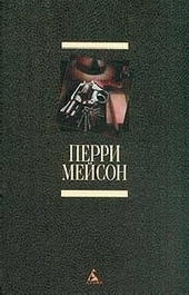 Обложка книги Дело о давно забытой пощечине