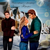 Обложка книги Эффект Тёрнера (СИ)