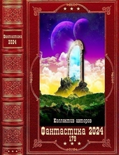 Обложка книги \