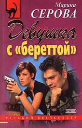 Обложка книги Искусство перевоплощения
