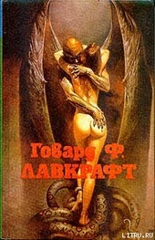 Обложка книги Случай Чарльза Декстера Варда