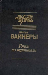 Обложка книги Ощупью в полдень