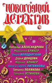 Обложка книги Рождественский кролик