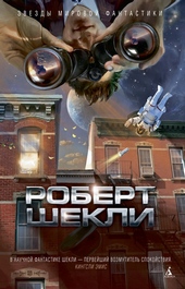 Обложка книги В темном-темном космосе