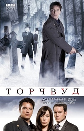 Обложка книги Дар Гробовщика