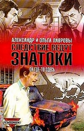 Обложка книги Из жизни фруктов
