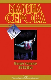 Обложка книги Как в индийском кино