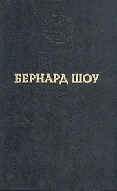 Обложка книги Карьера одного борца