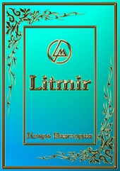 Обложка книги Кладоискатели(СИ)