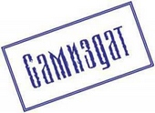 Обложка книги Литрпг