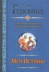 Обложка книги МИ (Цикл)