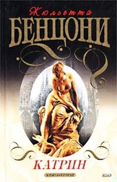 Обложка книги На перекрестке больших дорог